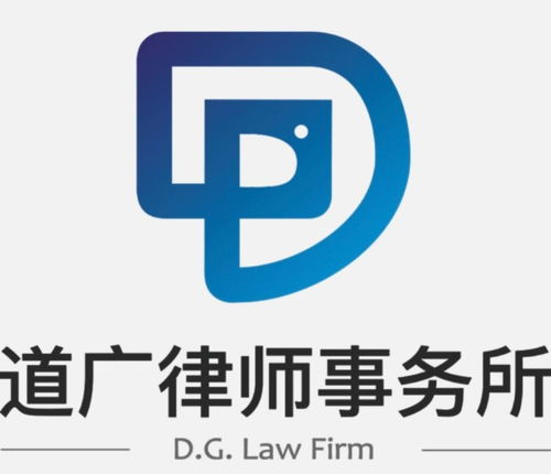 北京石景山律师事务所法律咨询 劳动纠纷与商标侵权事件全面解读