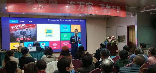 弘扬孝文化，5G家联网人工智能系列产品阜阳发布会圆满成功