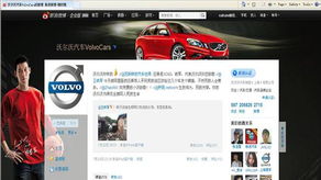 沃尔沃好样的！冀东东沃携手韵沃网络服务，共创智慧出行新篇章