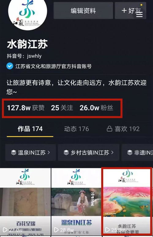 水韵江苏燃动全网，千万点击背后的“韵沃”智慧