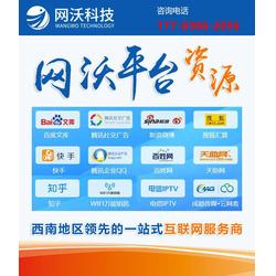 双桥网站建设新选择 网沃科技与韵沃网络服务深度解析