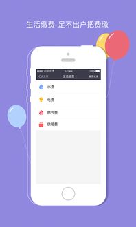 沃钱包官网版下载指南 安全获取v3.7.1客户端与平台选择解析